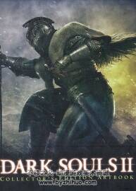 暗黑之魂2 Dark Souls 2 西方中世纪魔幻风游戏美术设定资料原画集