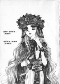 尼羅河公主 金童話 1-8卷漫畫 百度網(wǎng)盤下載
