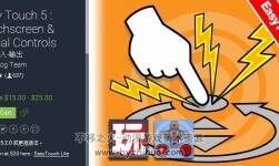 unity 觸控識別腳本 Easy Touch 5 Touchscreen Virtual Controls 5.0.12