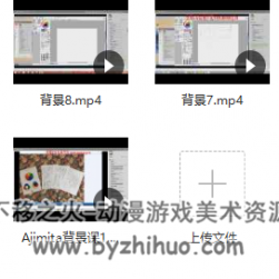Ajimita背景氛圍