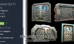 unity3d 科幻門模型 Animated Sci-Fi Doors 1.0