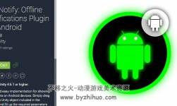 unity 離線通知 AndNotify: Offline Notifications Plugin for Android 1.0.1