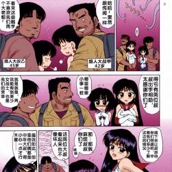 美少女戰(zhàn)士R18
