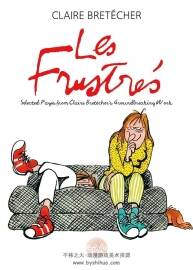 Les Frustrés 第1册 Claire Bretécher 漫画下载