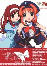 この醜くも美しい世界 公式ビジュアルブック 設(shè)定畫集 百度網(wǎng)盤下載