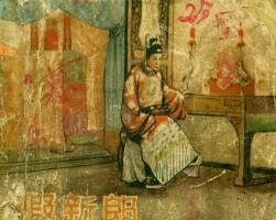 假新郎 PDF格式連環(huán)畫 百度網(wǎng)盤下載