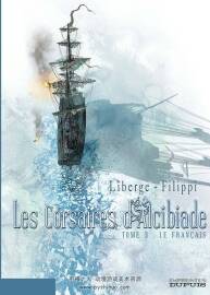 Les Corsaires D'Alcibiade Le Fran?ais 第3冊 Filippi 漫畫下載