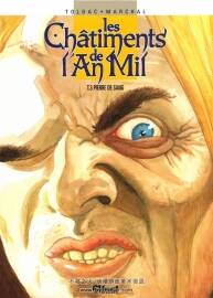 《Les Châtiments de l'An Mil》1-3册 Marchal & Toldac