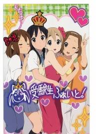 輕音少女K-ON! - Colorful Memories 1 - 3 畫冊(cè) 百度網(wǎng)盤分享觀看