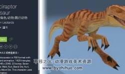 unity3d 迅猛龍模型 Velociraptor Dinosaur 1.0