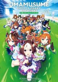賽馬娘 Umamusume Pretty Derby Artworks Vol.01 百度網(wǎng)盤下載