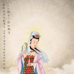 觀世音菩薩三十三化身神像 JPG格式 百度網(wǎng)盤下載