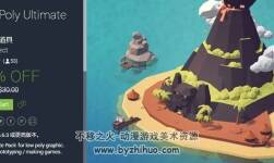 Low Poly Ultimate Pack 3.0
