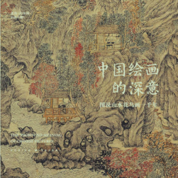 中国绘画的深意 图说山水花鸟画一千年 多格式百度网盘下载