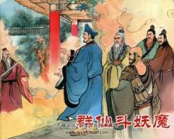 濟(jì)公傳奇 黑龍江美術(shù)出版 8冊全 百度網(wǎng)盤連環(huán)畫下載