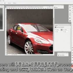 Vray灯光渲染视频教程 高质量汽车模型渲染教学 附源文件