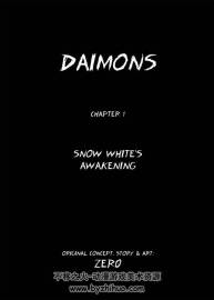 DAIMONS 1-2集 PDF格式 英文漫畫 百度網(wǎng)盤下載