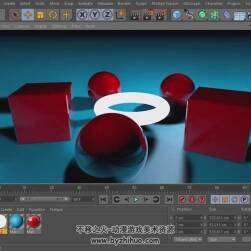 C4D軟件使用教程 三維軟件操作視頻教程