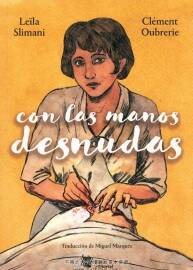 Con las manos desnudas Le?la Slimani & Clément Oubrerie 漫畫下載