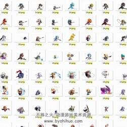 520套 手游人物角色游戲 動畫序列幀PNG 百度網(wǎng)盤分享