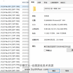 【如一妹妹】 344套合集 模特服裝寫真素材分享 [11922P 10GB] 百度網(wǎng)盤下載