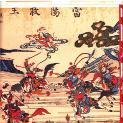 中国木板年画集成 大全套 24本 PDF格式 百度网盘下载