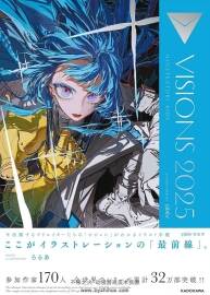 VISIONS 2025 ILLUSTRATORS BOOK pixiv插畫(huà)年鑒 百度網(wǎng)盤(pán)下載