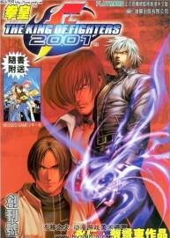 (KOF)拳皇漫畫全集94--2009，拳皇S，極限沖擊，拳皇Z，拳皇VS街霸，拳皇EVOLU...