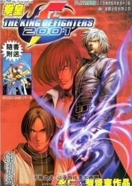 (KOF)拳皇漫画全集94--2009，拳皇S，极限冲击，拳皇Z，拳皇VS街霸，拳皇EVOLU...