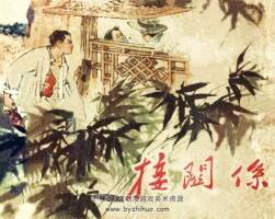 接關(guān)系 PDF格式連環(huán)畫(huà) 百度網(wǎng)盤(pán)下載 66.5MB