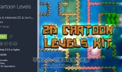 unity 卡通海底迷宮 2D Cartoon Levels Kit 1.0
