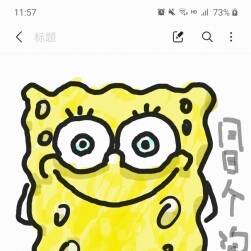 三星note10+擁有wacom技術(shù)的spen所畫(huà)