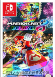 馬里奧賽車8 Prima Mario Kart 8 Deluxe 2017 Official Guide Nintendo Switch