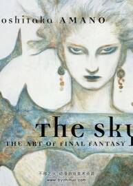 The Sky The Art of Final Fantasy vol.01—03 天野喜孝畫(huà)集 百度網(wǎng)盤(pán)下載