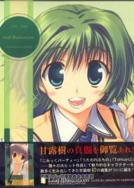 Leaf Illustrations TATSUKI AMADUYU EDITION 1998-2006 ARTBOOK 百度網(wǎng)盤下載