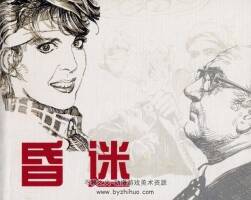 宋飛等連環(huán)畫5冊(cè) JPG格式 百度網(wǎng)盤下載