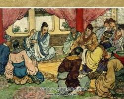 范縝 宋朝故事 62年版 百度網(wǎng)盤下載