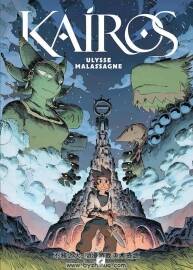 Kairos Ulysse Malassagne法國漫畫中文版 百度網(wǎng)盤下載 179MB
