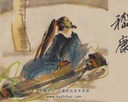 嵇康 中國古代文學(xué)家的故事系列連環(huán)畫 黃版 PDF 百度網(wǎng)盤 25M