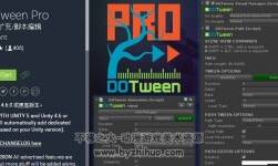 unity3d 運動動畫插件 DOTween Pro 0.9.550