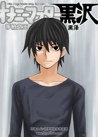 日漫《槍王黑澤》中字1-4卷 及番外百度云下載