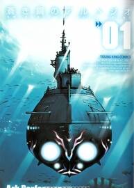 蒼藍鋼鐵的琶音 Ark_Performance 74話完 百度網(wǎng)盤下載