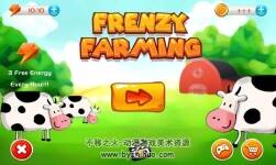 Frenzy Farming, time management game kit 1.0
