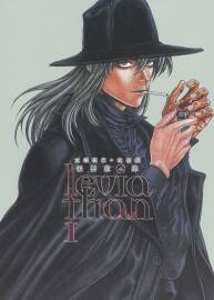 高清版 怪醫(yī)啟示錄 大塚英志×衣谷遊 香港玉皇朝中文版 12卷全