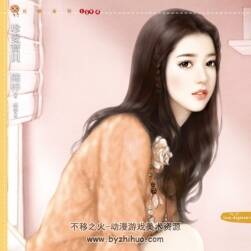 <個人收藏>花蝶系列言情小說封面 799P