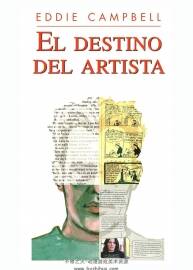 Destino Del Artista,El - SILLóN OREJERO 全一冊(cè) EDDIE CAMPBELL