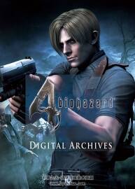 生化危机4 Resident Evil 官方画集