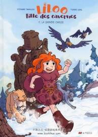 Liloo - La Grande Chasse 第一冊(cè)  Stephane Tamaillon - Pierre Uong 卡通漫畫(huà)