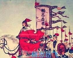 精忠岳飛 PDF格式連環(huán)畫 百度網(wǎng)盤下載 62.26MB