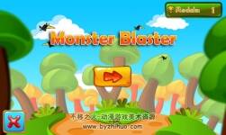Monster Blaster! 2D & 3D Physics Game Kit 1.0